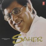 Jagjit Singh - Saher - SFLP 42A - New Released LP Hindi Vinyl Record
