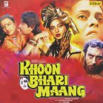 Khoon Bhari Maang – VCF 2895 – New Release Hindi LP Vinyl Record