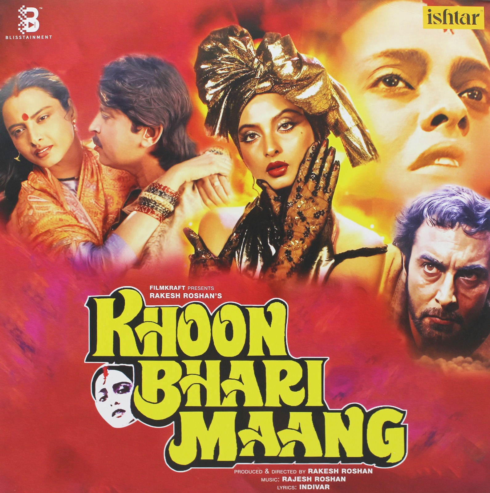 04b296cb-e95f-45b5-a57e-be038bdd0c8c.jpeg Khoon Bhari Maang – VCF 2895 – New Release Hindi LP Vinyl Record - Image 1