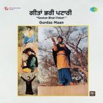 Gurdas Maan - Geetan Bhari Patari - New Release LP Vinyl
