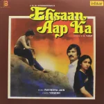 Ehsaan Aap Ka - VCF 528 - New Release Hindi LP Vinyl Record