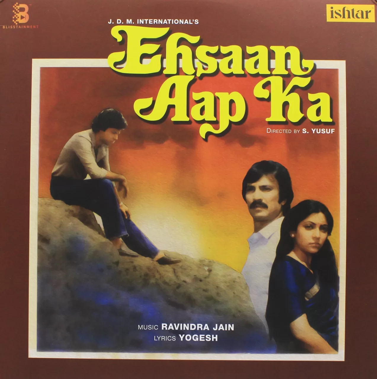 09d2e0f5-7b2f-4284-9102-dcda53415686-jpeg.webp Ehsaan Aap Ka - VCF 528 - New Release Hindi LP Vinyl Record - Image 1