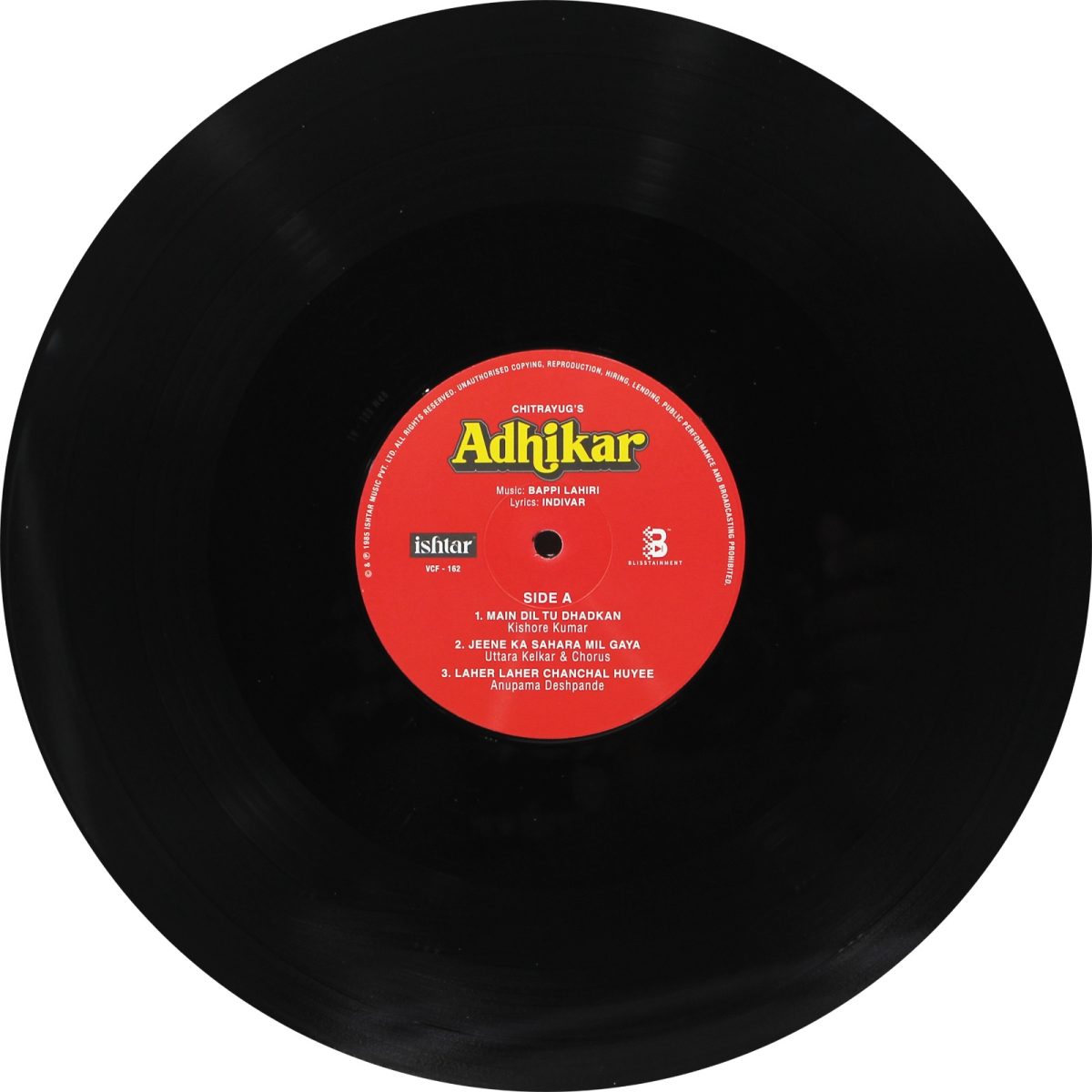 Adhikar – VCF 162 - New Release Hindi LP Vinyl Record - Image 4