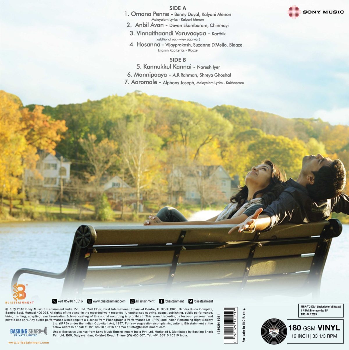 Vinnaithaandi Varuvaayaa - 19802911091 - New Release LP Vinyl - Image 3