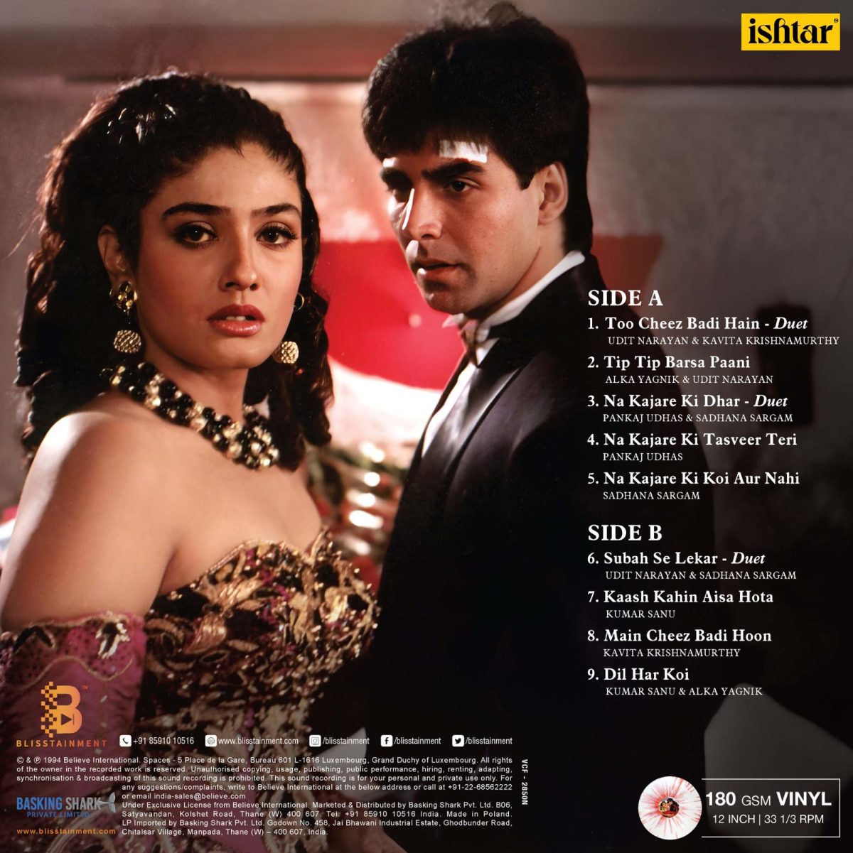 Mohra - VCF 2850N - Splatter - New Release Hindi LP Vinyl Record - Image 2