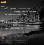 Yuva - VCS 5386 - CBF - New Release Hindi LP Vinyl Record - Image 2