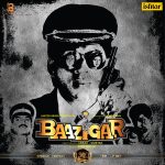 Baazigar – VCF 2532 - New Release Hindi 2LP Set Vinyl Record