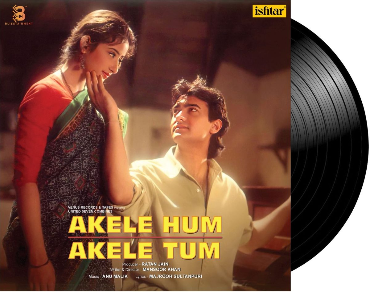 Akele Hum Akele Tum - VCF 3200 - New Release Hindi LP Vinyl Record - Image 3