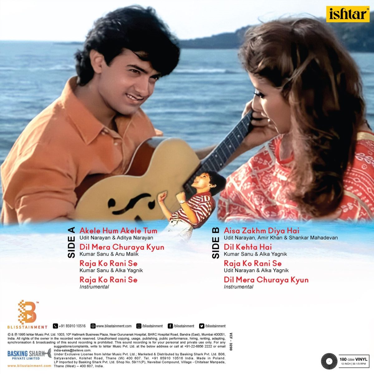 Akele Hum Akele Tum - VCF 3200 - New Release Hindi LP Vinyl Record - Image 2