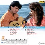 Akele Hum Akele Tum - VCF 3200 - New Release Hindi LP Vinyl Record - Image 2