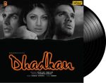 Dhadkan - VCD 4256 - New Release Hindi LP Vinyl Record - Image 3