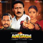 Agni Shakshi - ZMC00437 - New Release Hindi LP Vinyl