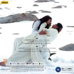 Dil Se - VCS 3787N - Cover Book Fold - Record Colour - Blue Marble - New Released Hindi LP Vinyl Record - Image 2