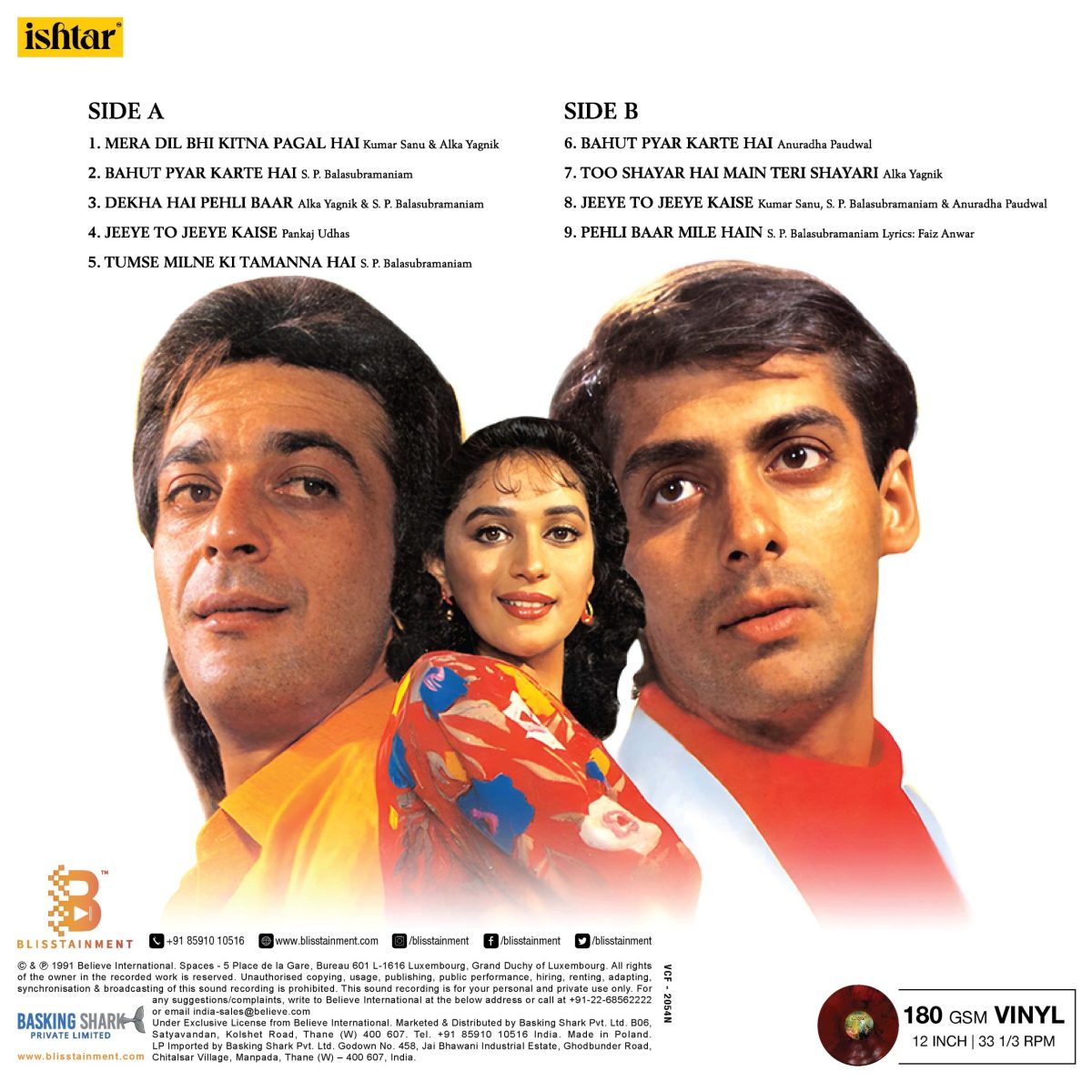 Saajan - VCF 2054N - Cover Book Fold - Record Colour - Red Marble  - New Released Hindi LP Vinyl Record - Image 2