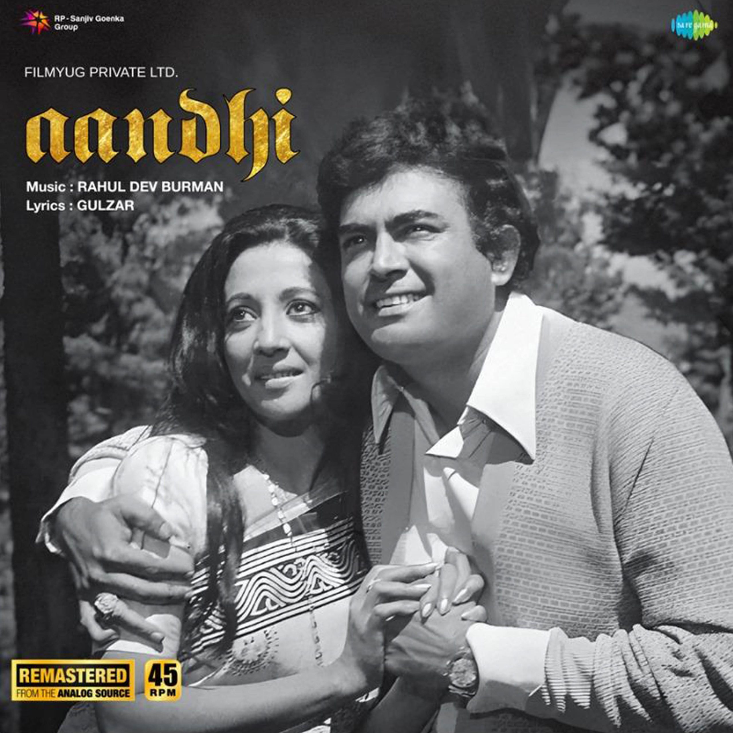 1732684472-6746aab8286b8-scaled-1.jpg Aandhi - 8902057490174 - New Released Hindi LP Vinyl Record - Image 1