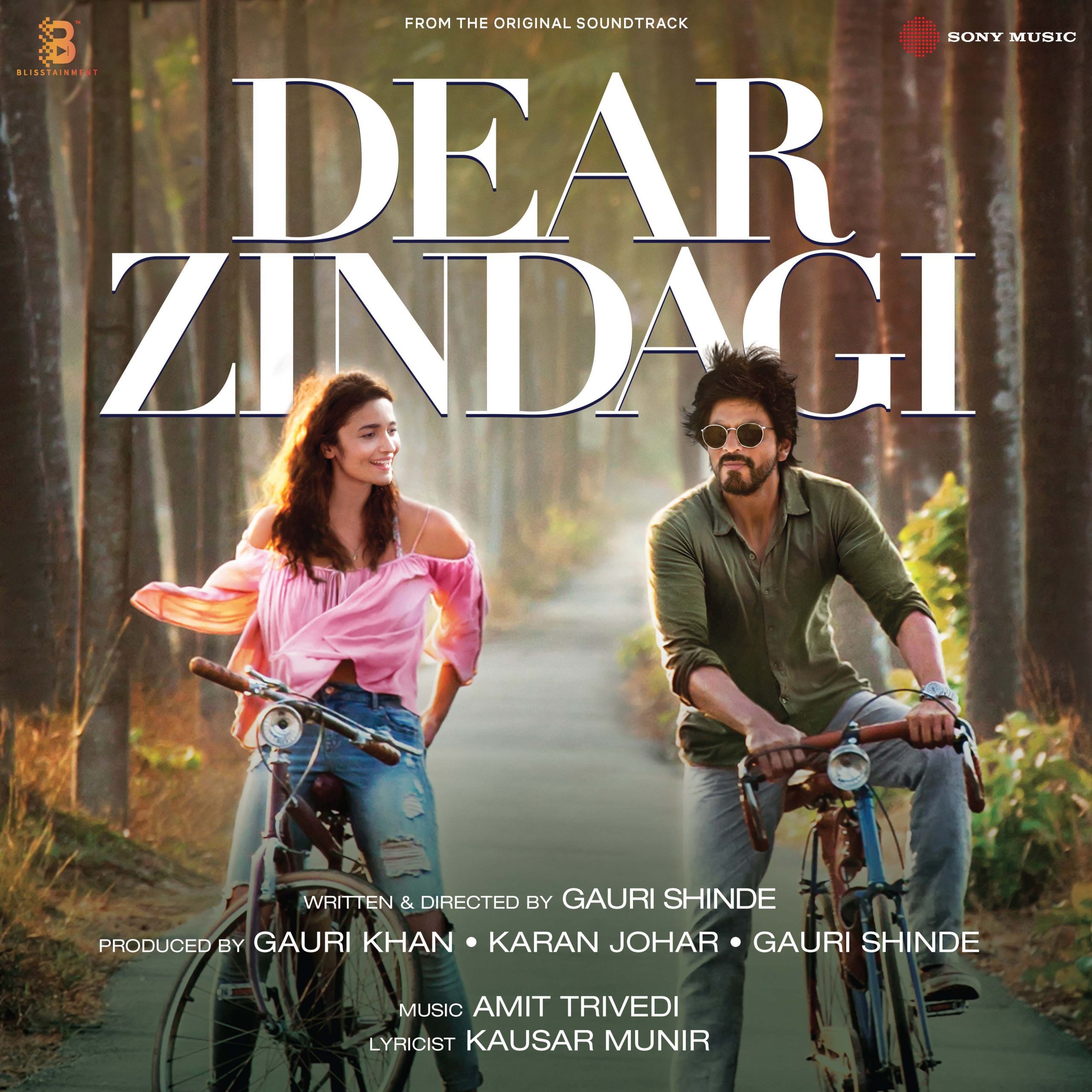 1732693525-6746ce159db94-scaled-1.jpg Dear Zindagi - 19802870911 - CBF - New Release Hindi LP Vinyl Record - Image 1