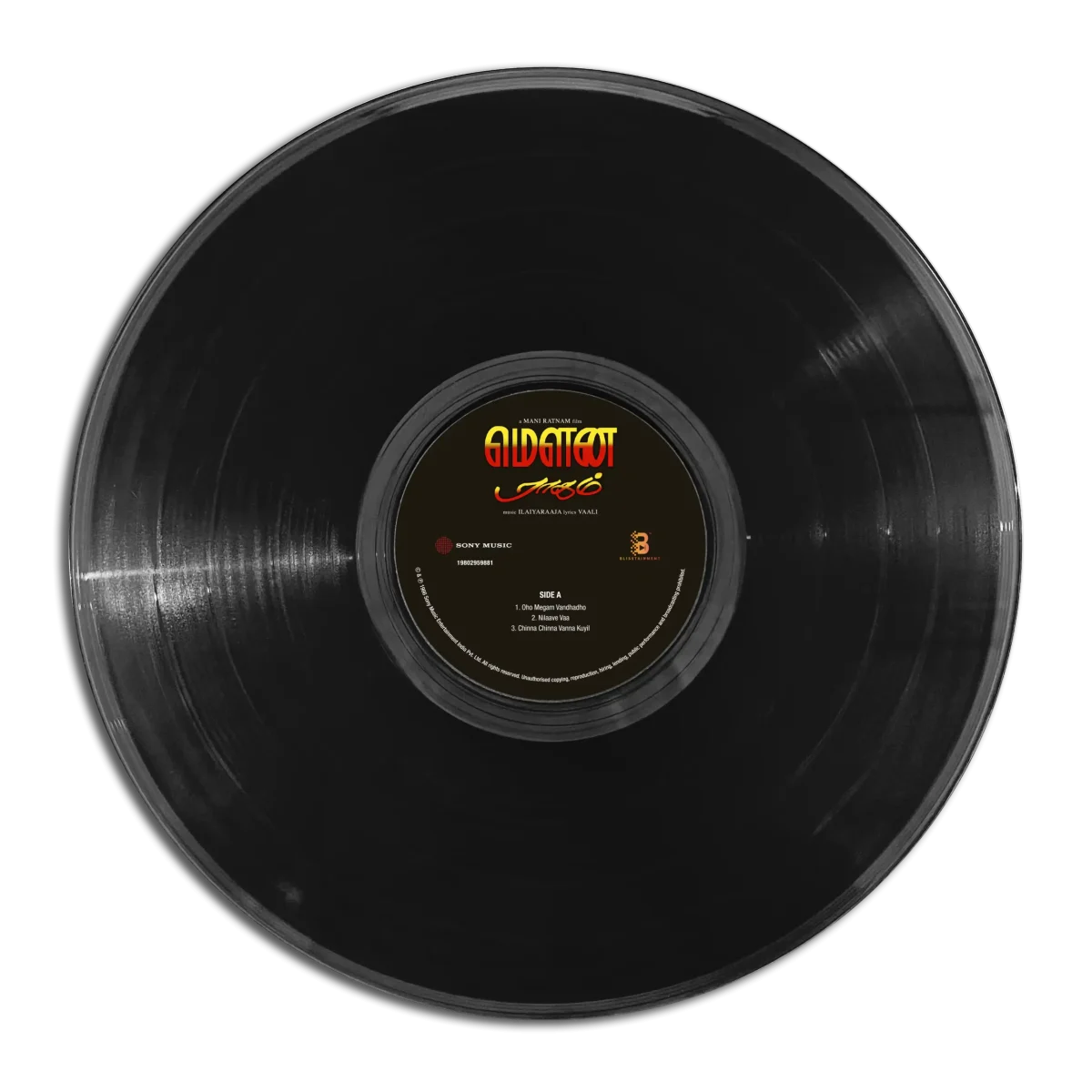 Mouna Ragam - 19802959881 - New Release LP Vinyl - Image 4