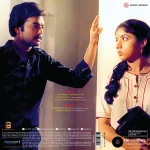 Mouna Ragam - 19802959881 - New Release LP Vinyl - Image 2