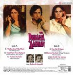 Pighalta Aasman - 19802848537 - New Release Hindi LP Vinyl Record - Image 2