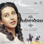 Zubeidaa - 19502812651 - Record Colour - Transparent Silver - New Released LP Vinyl Record