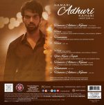 Hamari Adhuri Kahani – VS34SONY0036 - CBF - Golden Coloured - New Release Hindi LP Vinyl - Image 2