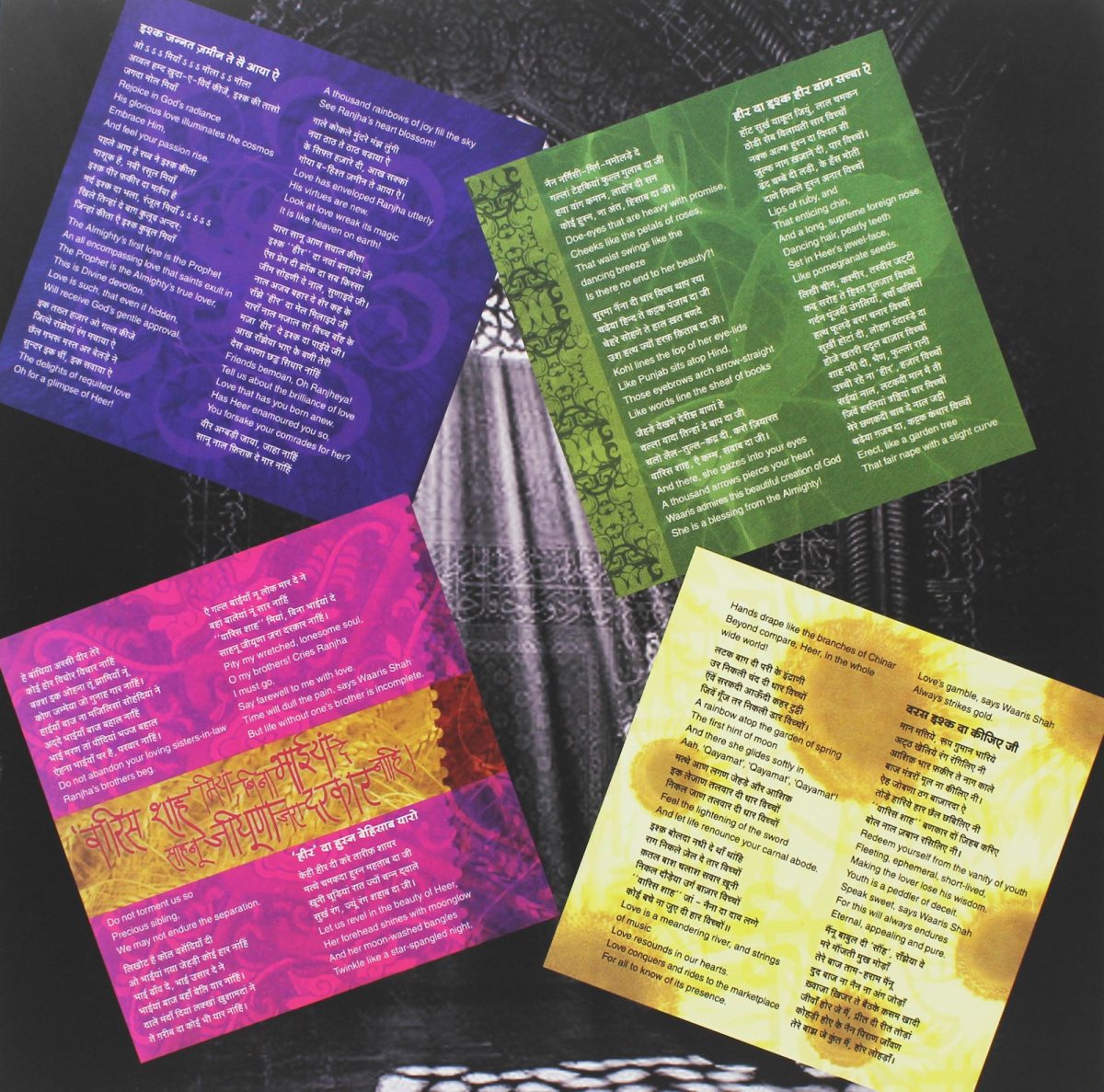 Abida – By Heer – Presentation by Gulzar – TMVY007P – New Release Hindi - 2LP Set - Image 5