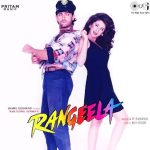 Rangeela - TMPM 003 - New Release Hindi LP Vinyl Record