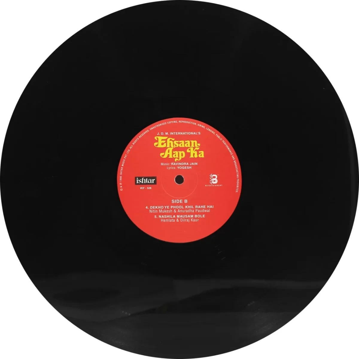 Ehsaan Aap Ka - VCF 528 - New Release Hindi LP Vinyl Record - Image 4