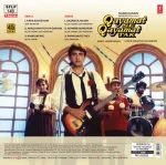 Qayamat Se Qayamat Tak - SFLP 14B - Record Colour - Rospal - New Release Hindi LP Vinyl - Image 2