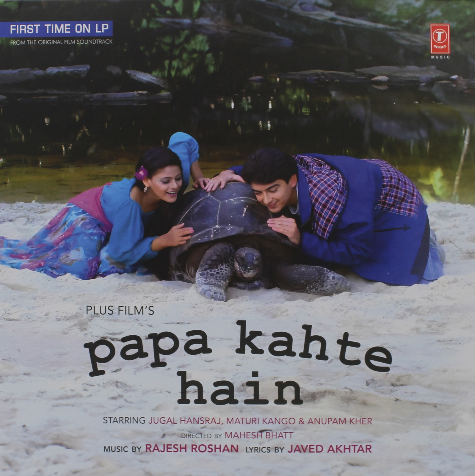 5b3a0e54-557b-4f44-aacd-3921a350d0e7.jpeg Papa Kahte Hain - SFLP 50 - New Release Hindi LP Vinyl Record - Image 1