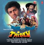 Tridev - SFLP 65 - CBF - Splatter Red Black - New Release Hindi LP Vinyl Record