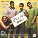 3 Idiots - VS34ZEE0023 – Yellow Coloured - Cover Book Fold - LP Record - Image 3