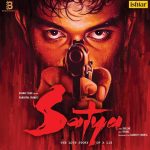 Satya - SVR 0012 - New Release Hindi - 2LP Set