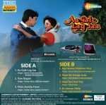 Aa Gale Lag Jaa – SHELP 001 – LP Record - Image 2