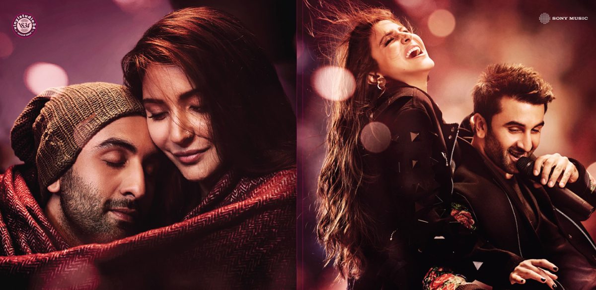 Ae Dil Hai Mushkil – VS34SONY0040 – Cover Book Fold - New Release Hindi LP Vinyl Record - Image 4