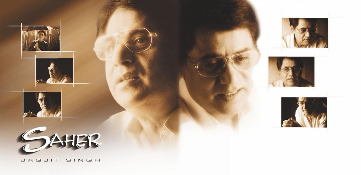 Jagjit Singh - Saher - SFLP 42 - New Release Hindi LP Vinyl Record - Image 2