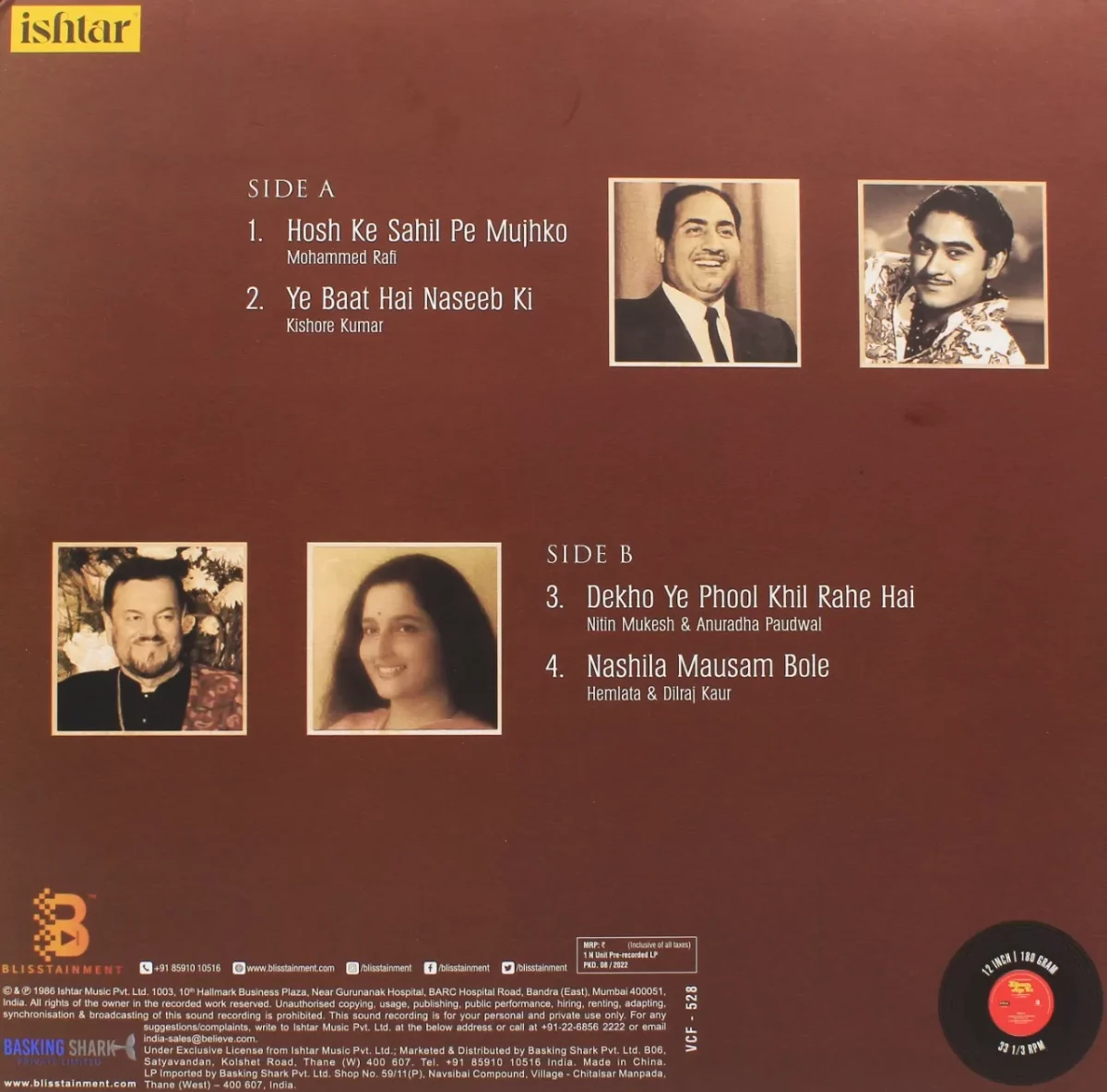 Ehsaan Aap Ka - VCF 528 - New Release Hindi LP Vinyl Record - Image 2