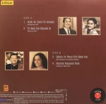 Ehsaan Aap Ka - VCF 528 - New Release Hindi LP Vinyl Record - Image 2