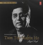 Jagjit Singh - Tum Toh Nahin Ho - SFLP 51 - New Release Hindi LP Vinyl Record