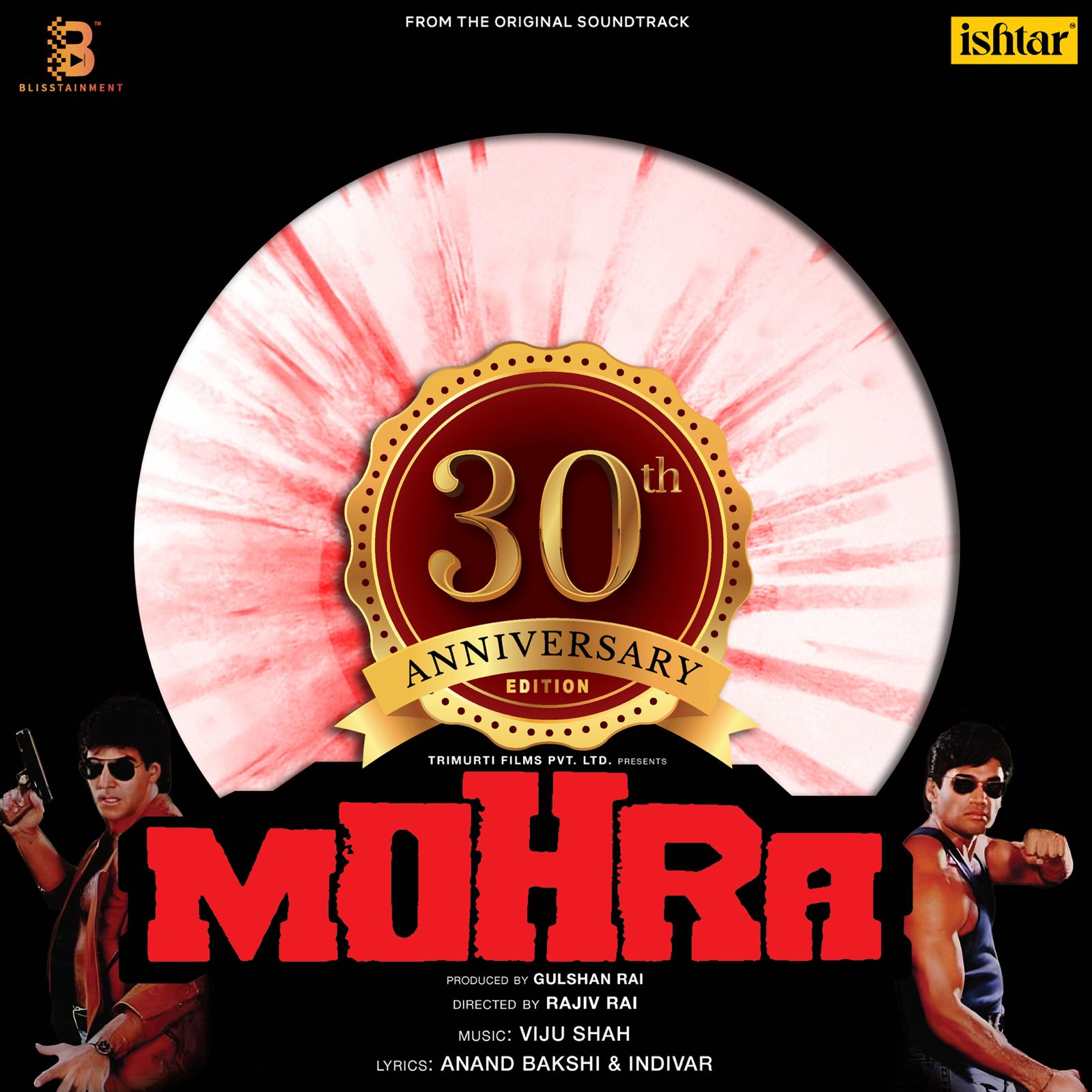 756e9c09-8c31-4b12-8f57-a34fee1c1087.jpeg Mohra - VCF 2850N - Splatter - New Release Hindi LP Vinyl Record - Image 1