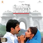 Bombay - 7808758 - Record Colour White - CBF - New Release Hindi LP Vinyl Record