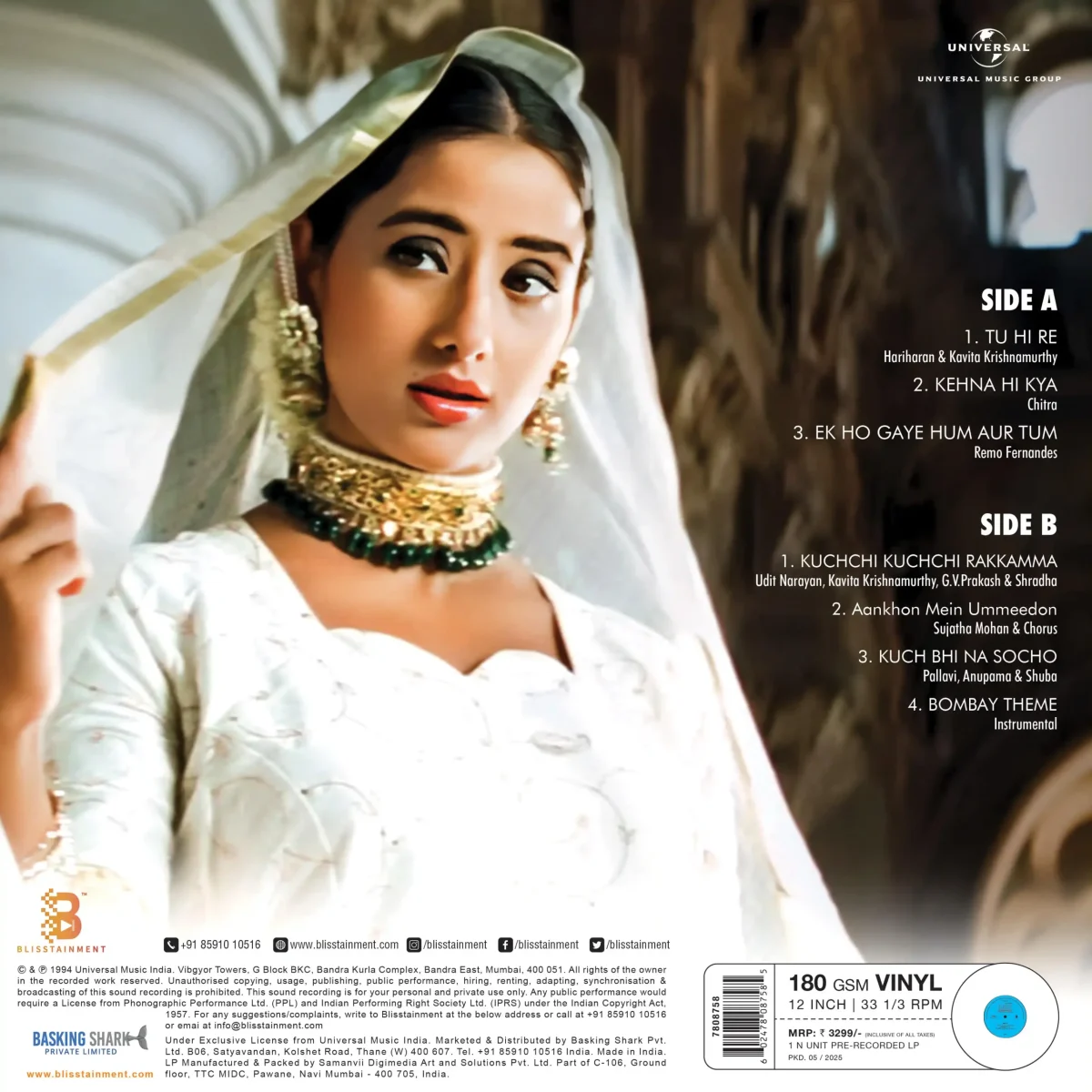 Bombay - 7808758 - Record Colour White - CBF - New Release Hindi LP Vinyl Record - Image 2