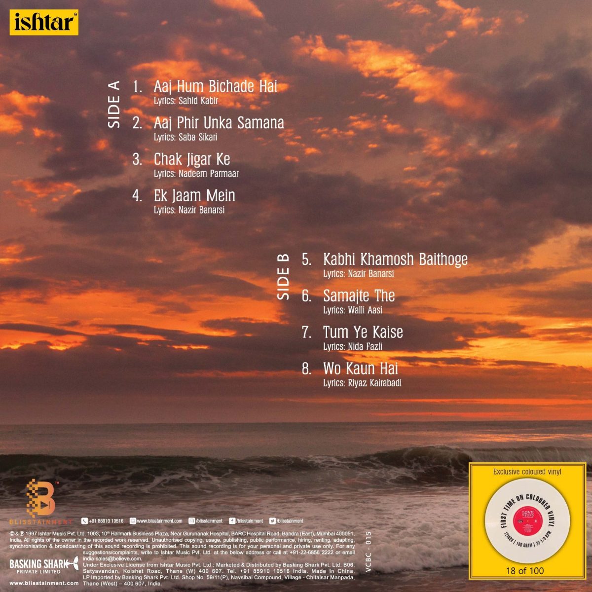 Jagjit Singh - Love Is Blind - VCBC 015 - Transparent White Coloured - New Release Hindi LP Vinyl Record - Image 2