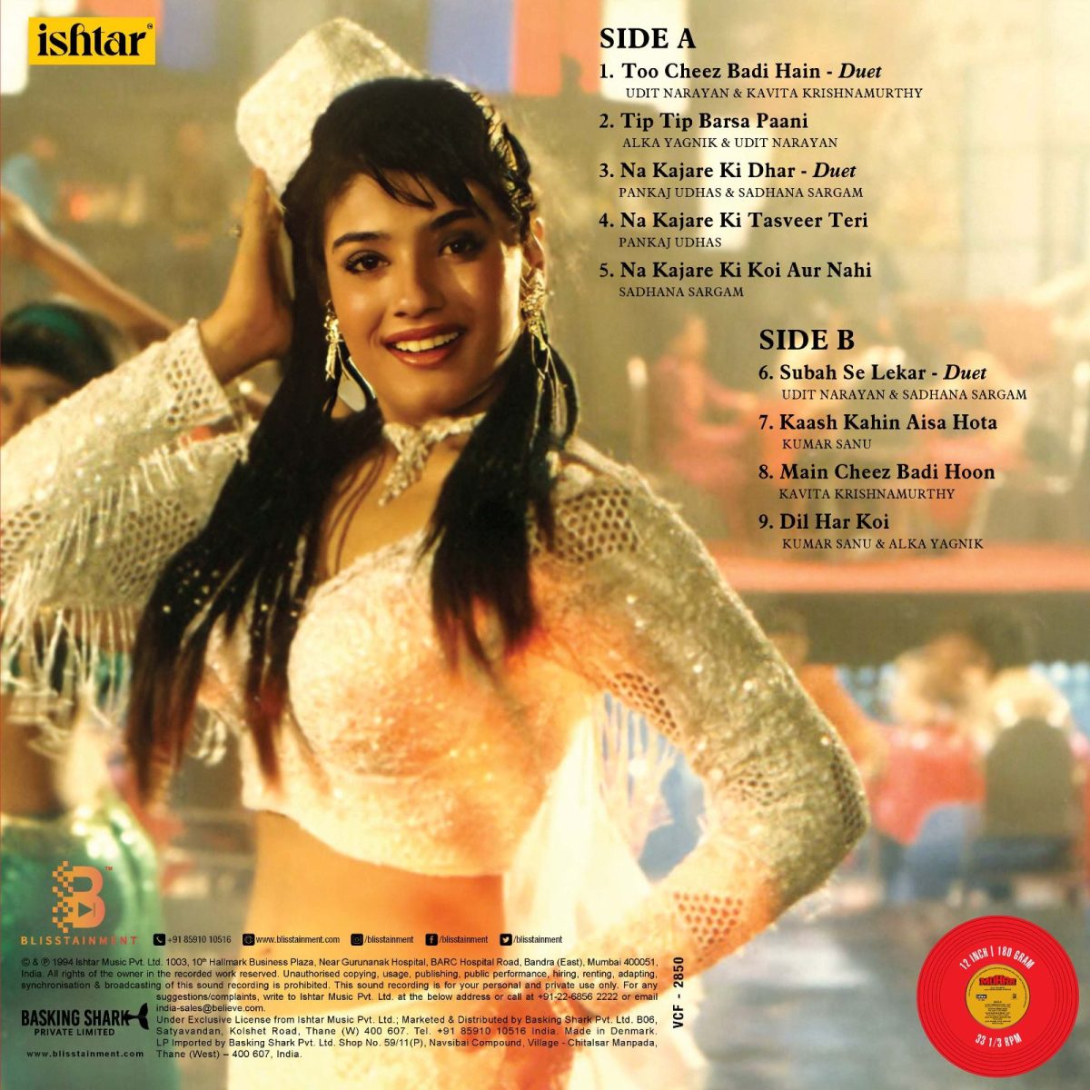 Mohra – VCF 2850 - Red Coloured – New Release Hindi LP Vinyl Record - Image 2