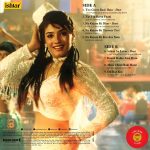 Mohra – VCF 2850 - Red Coloured – New Release Hindi LP Vinyl Record - Image 2