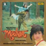 Mashooq - VCF 2329 - Pink Coloured - New Release Hindi LP Vinyl Record