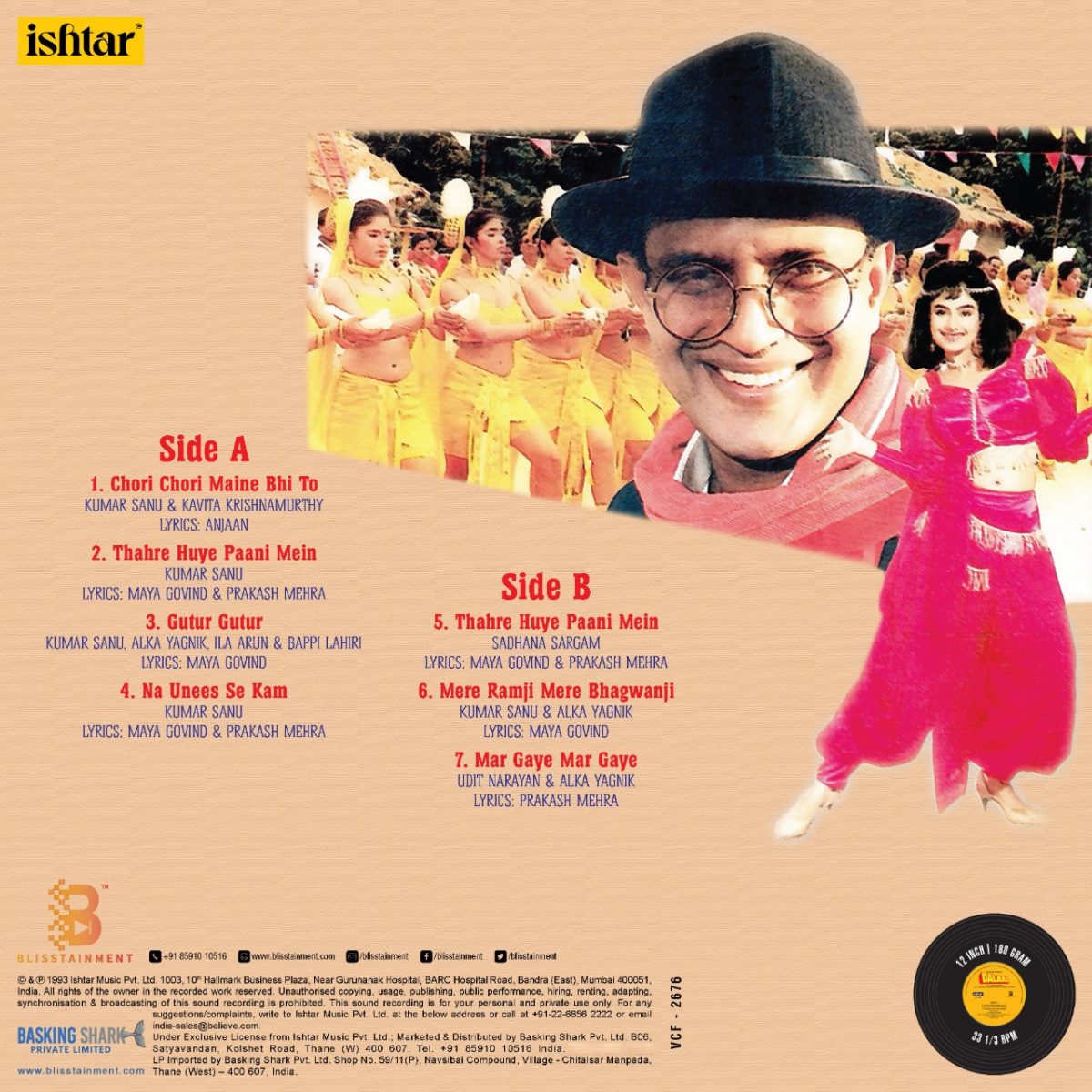 Dalaal - VCF 2676 - New Release Hindi LP Vinyl Record - Image 2