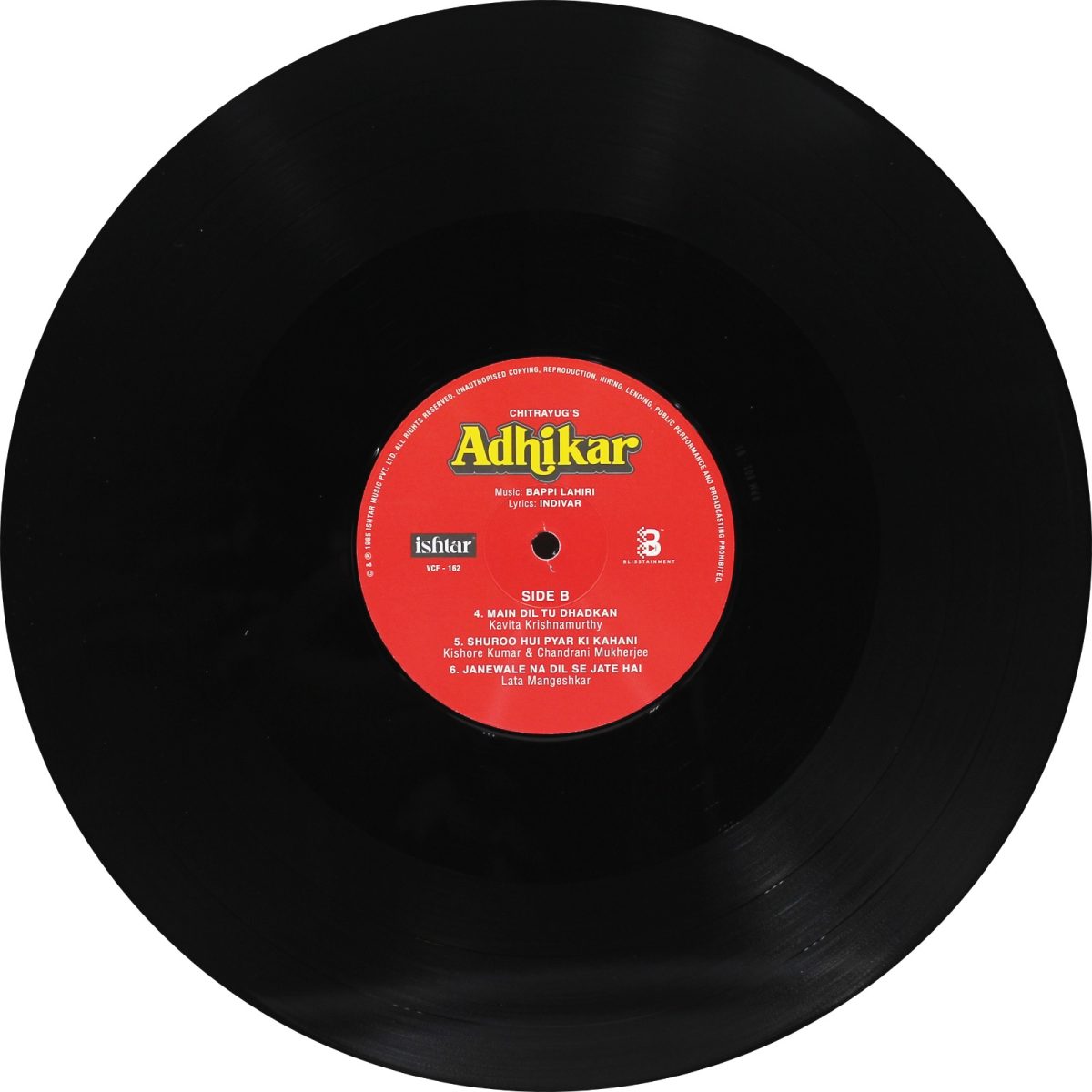 Adhikar – VCF 162 - New Release Hindi LP Vinyl Record - Image 3