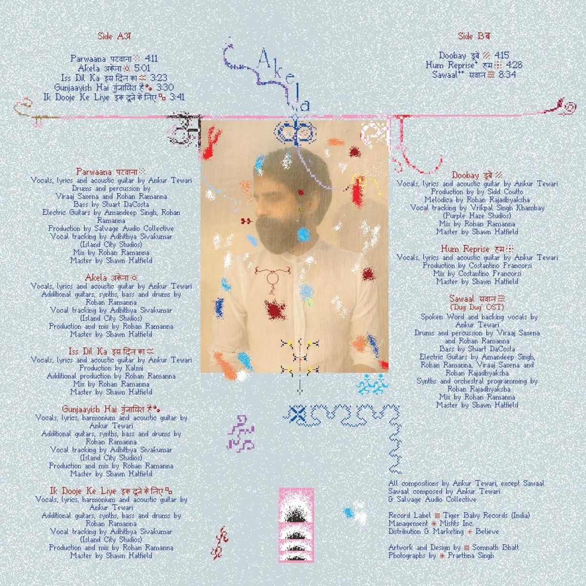 Akela - BLISS23001 - New Release Hindi LP Vinyl Record - Image 2