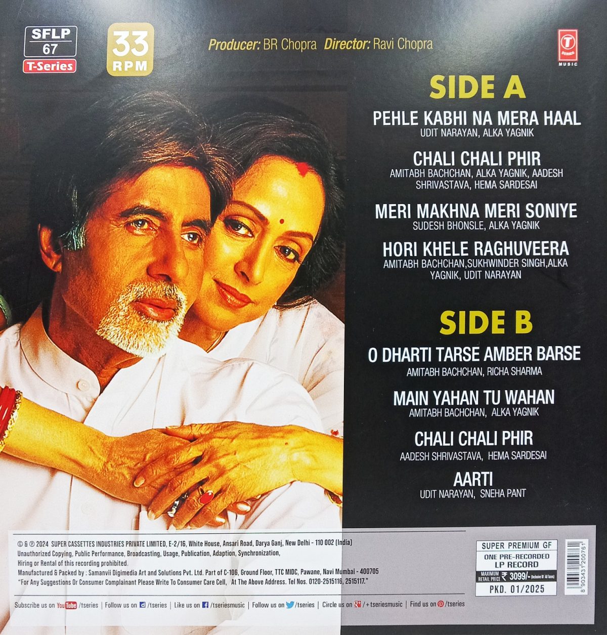 Baghban - SFLP 67 - New Released Hindi LP Vinyl Record - Image 2